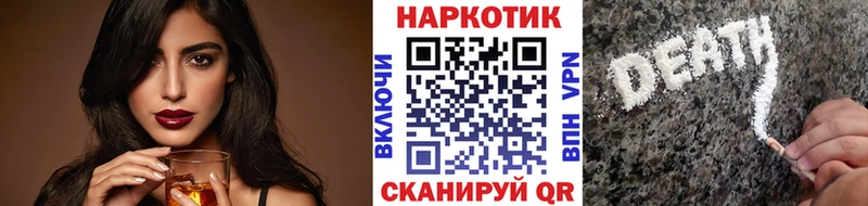 Купить Марихуана  COCAIN  ГАШИШ  МЕФ  Когалым