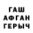 Метамфетамин пудра Nifty Mallow