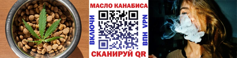 Купить закладки  Когалым  Печенье с ТГК конопля 