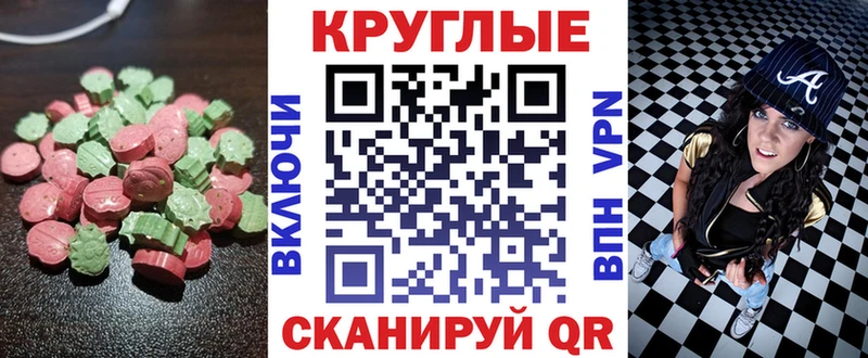Купить  Когалым  ЭКСТАЗИ диски 
