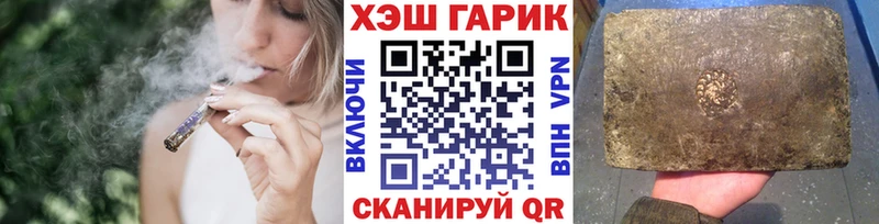 Купить  Когалым  ГАШИШ индика сатива 