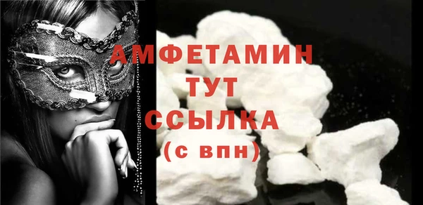 эйфоретик Горнозаводск