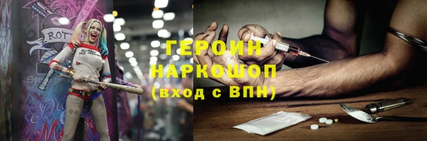 дурь Горно-Алтайск