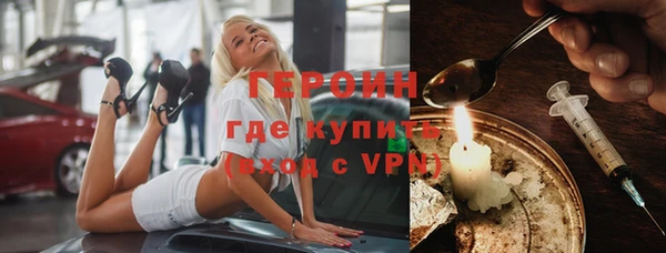 эйфоретик Горнозаводск