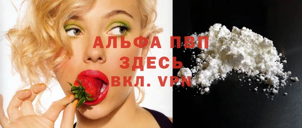 эйфоретик Горнозаводск