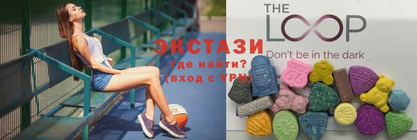 эйфоретик Горнозаводск