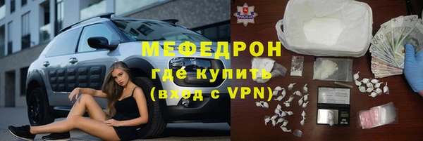 дурь Горно-Алтайск