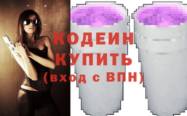 эйфоретик Горнозаводск