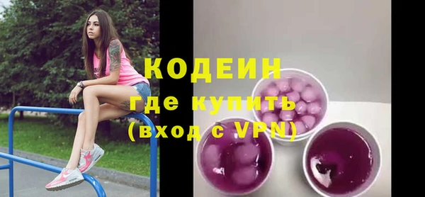 гидра Горняк