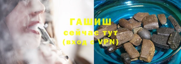 эйфоретик Горнозаводск