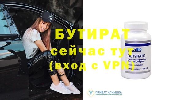 дурь Горно-Алтайск