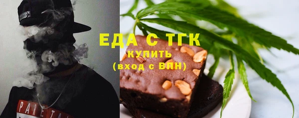 дурь Горно-Алтайск