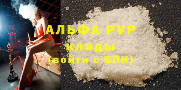эйфоретик Горнозаводск