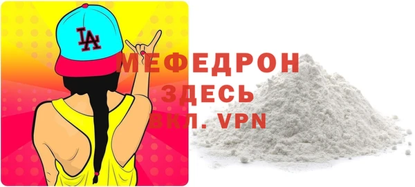 эйфоретик Горнозаводск