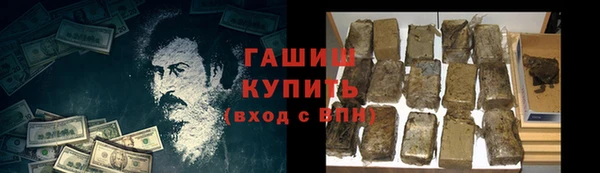 дурь Горно-Алтайск