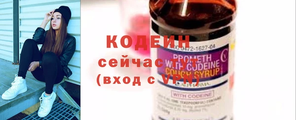 эйфоретик Горнозаводск