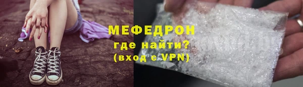 дурь Горно-Алтайск