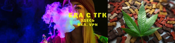 эйфоретик Горнозаводск