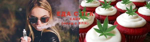 эйфоретик Горнозаводск
