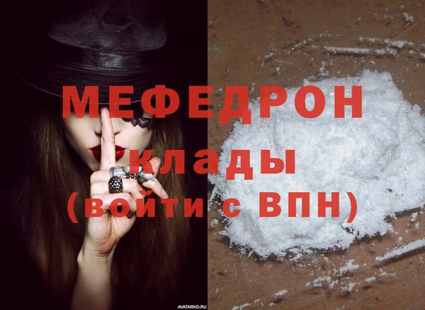эйфоретик Горнозаводск