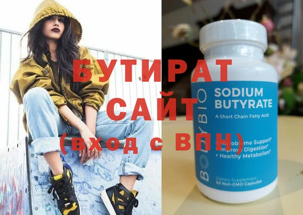 дурь Горно-Алтайск