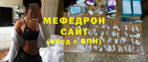 эйфоретик Горнозаводск
