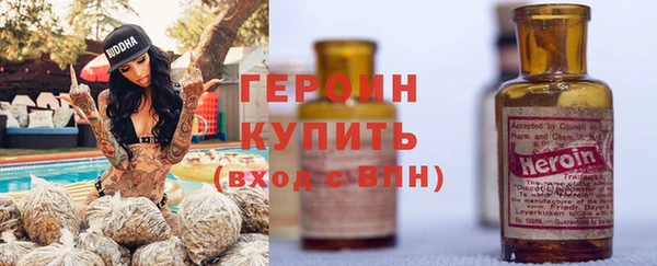 дурь Горно-Алтайск