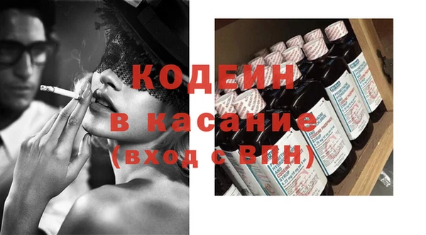 эйфоретик Горнозаводск