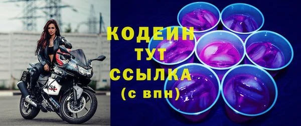 эйфоретик Горнозаводск