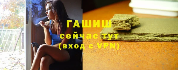 эйфоретик Горнозаводск