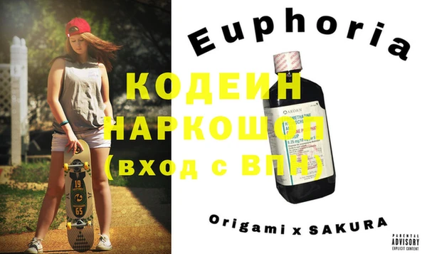 гидра Горняк