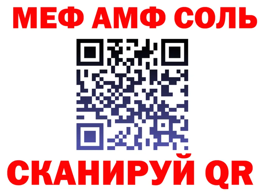 Альфа ПВП Соль маркетплейс площадка mega Когалым