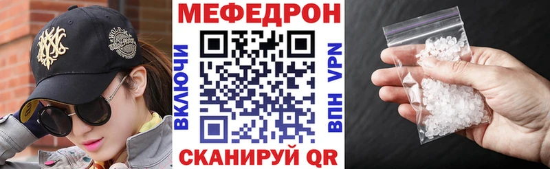 Купить закладки  Когалым  Мефедрон mephedrone 